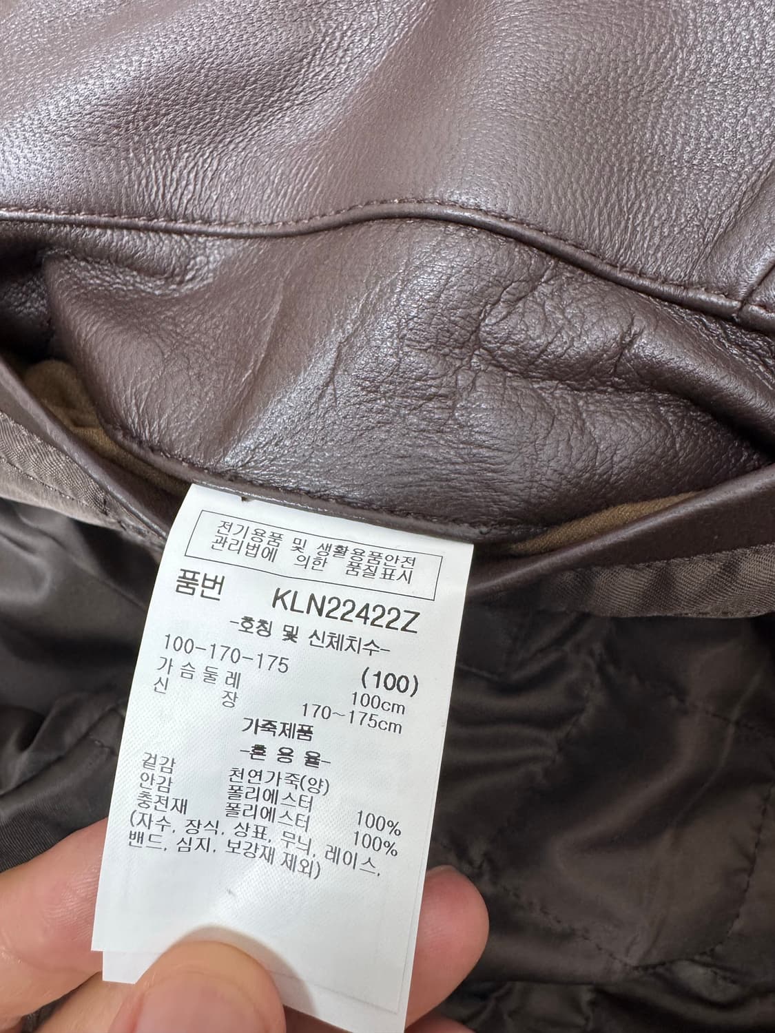 파크랜드 양가죽 레더자켓 브라운 상품이미지4