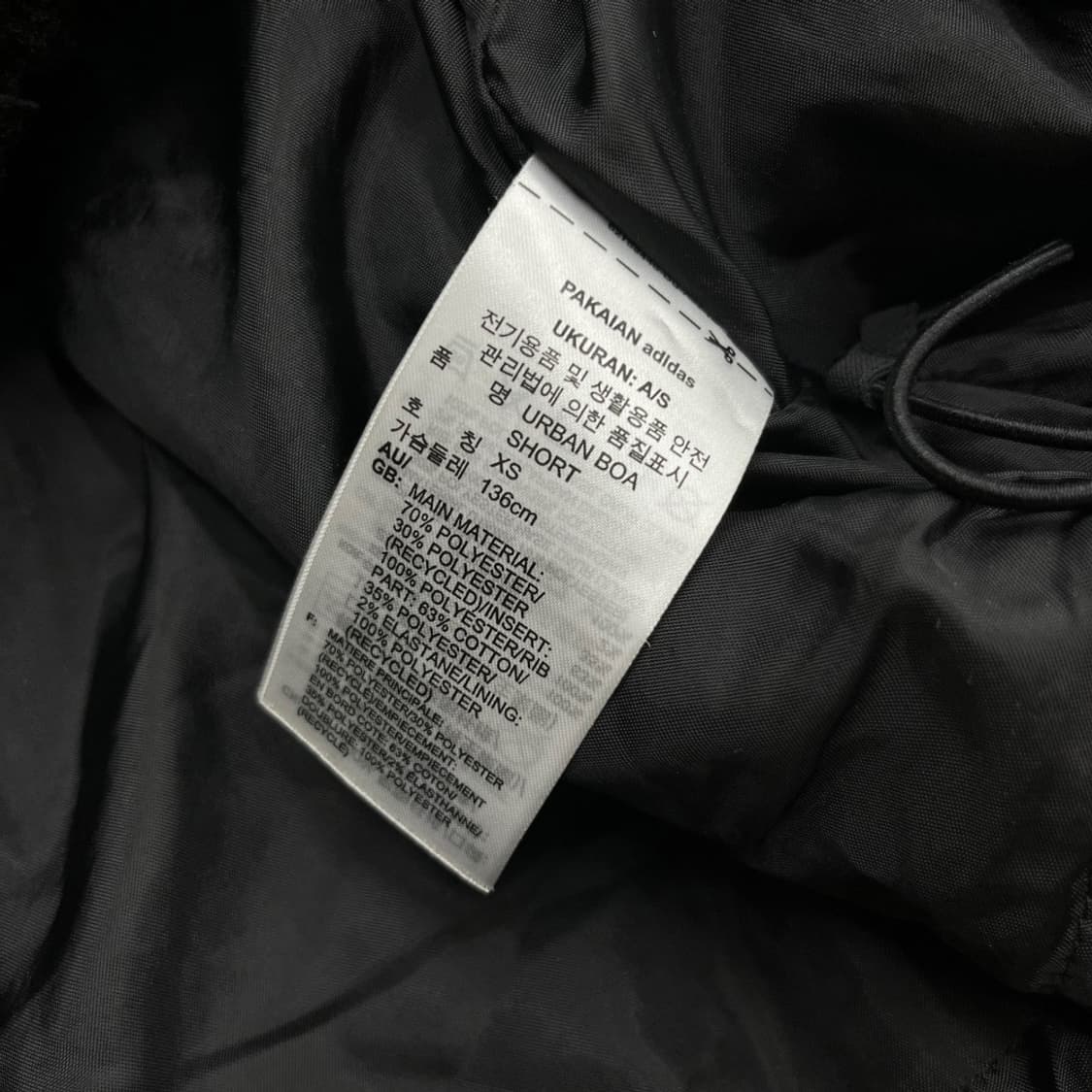 아디다스 에센셜 블랙라인 블랙 뽀글이 후드집업 XS 상품이미지6