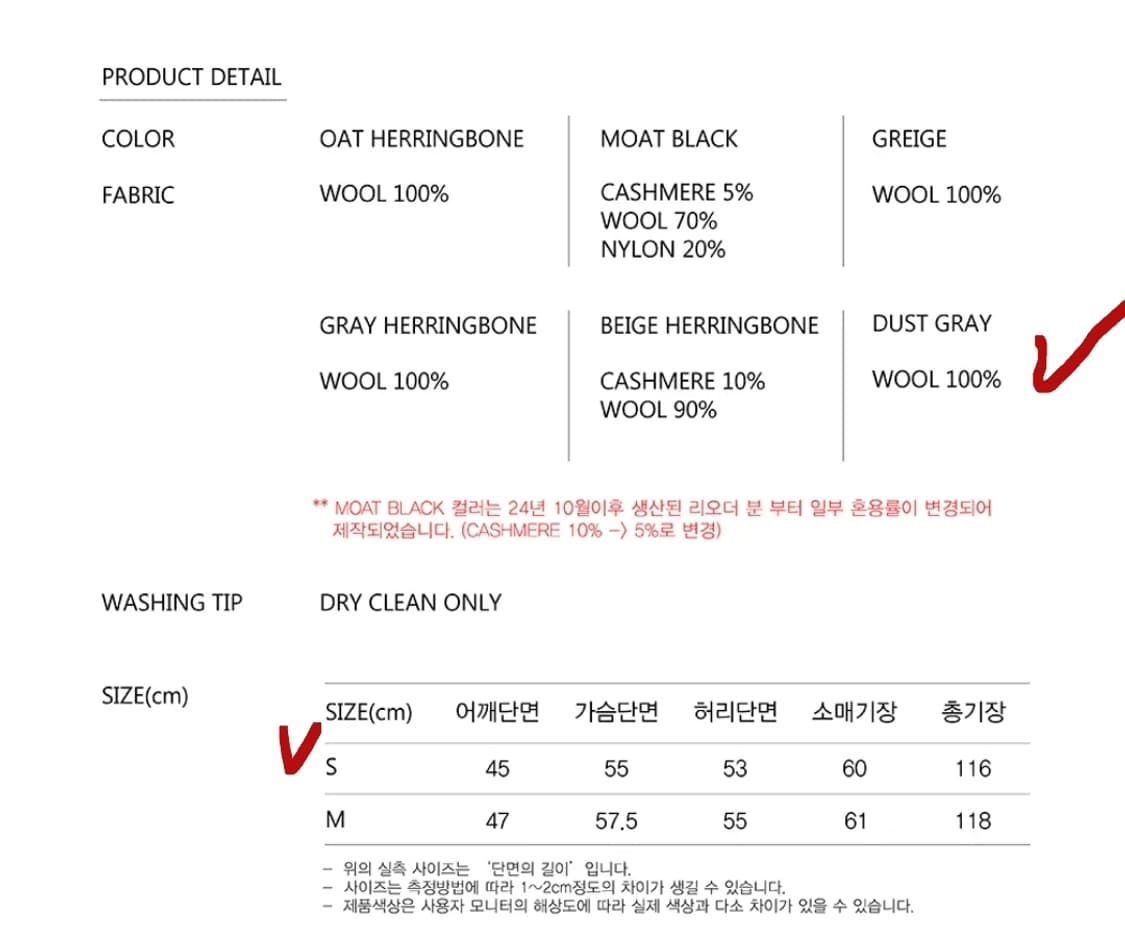 모우트 베이직 카라 롱 더블 코트 더스트그레이 상품이미지7