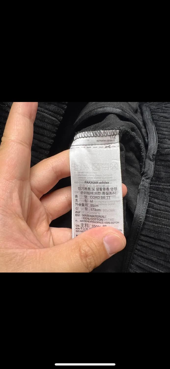 [정품/M] 아디다스 유로파 벨벳 와플 블랙 트랙탑/져지 상품이미지7