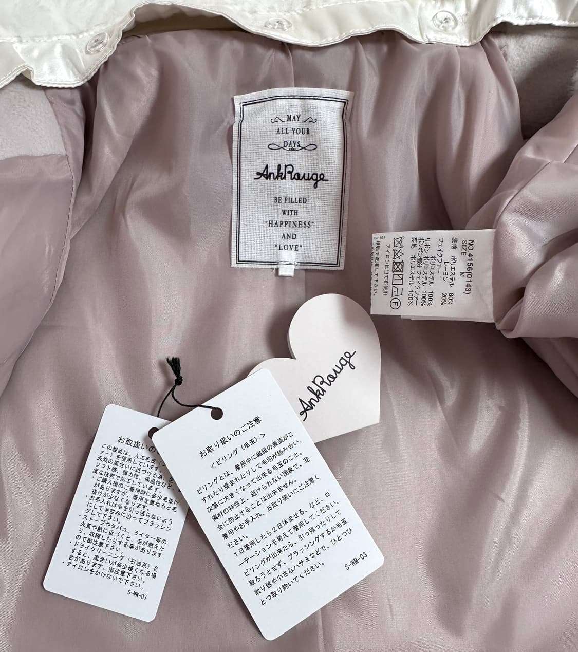 앙크루즈 판초 코트 양산형 지뢰계 양지뢰 마즈 리즈리사 히메갸루 달천깔 상품이미지2