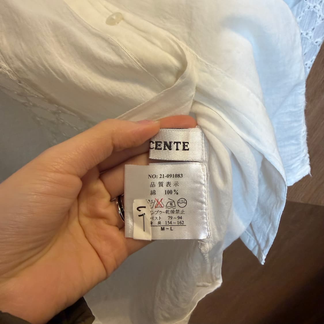 빈티지 긴팔 셔츠 블라우스 펀칭 레이스 배색 디테일 화이트 상품이미지6