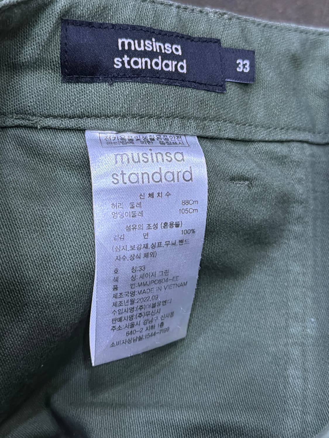 무신사스탠다드 레플리카 퍼티그 팬츠 세이지 그린 33 상품이미지9