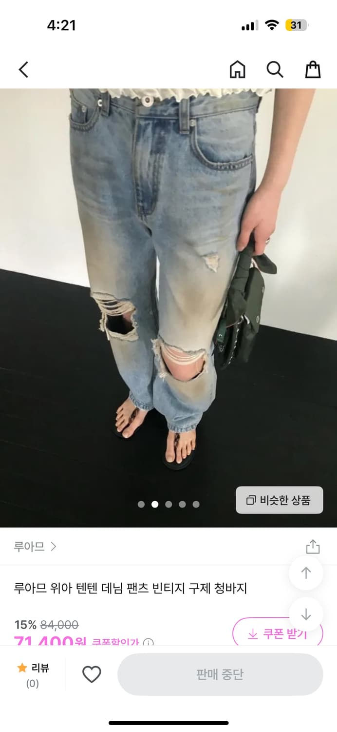 위아 데님팬츠 상품이미지2