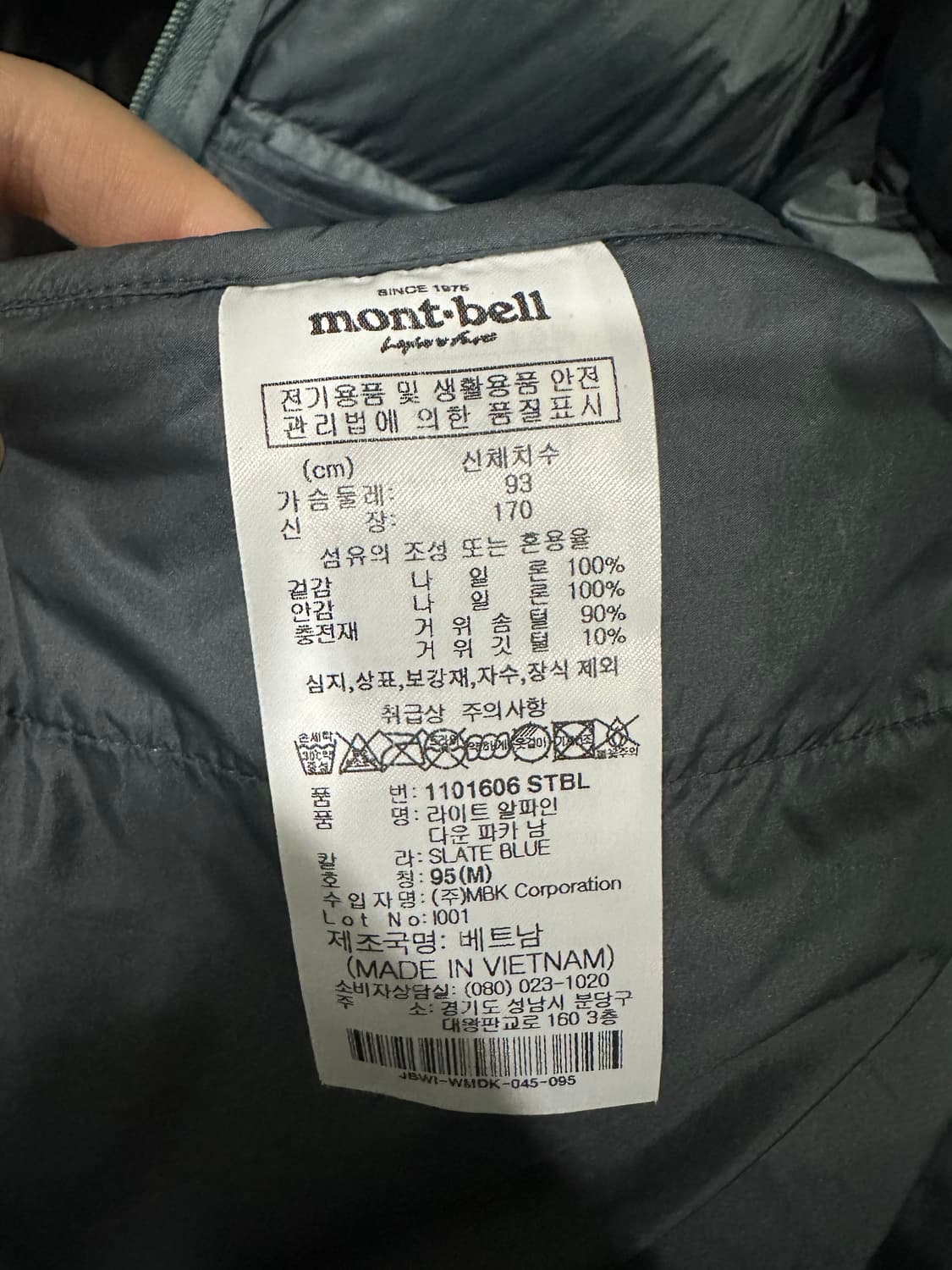 몽벨 라이트 알파인 다운 파카 슬레이트 블루 M 상품이미지3