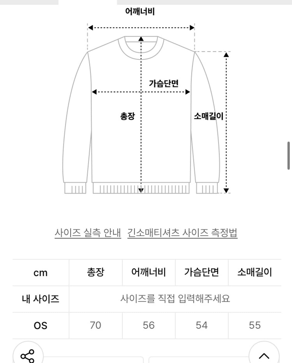셋업엑스이 오프숄더 상품이미지3