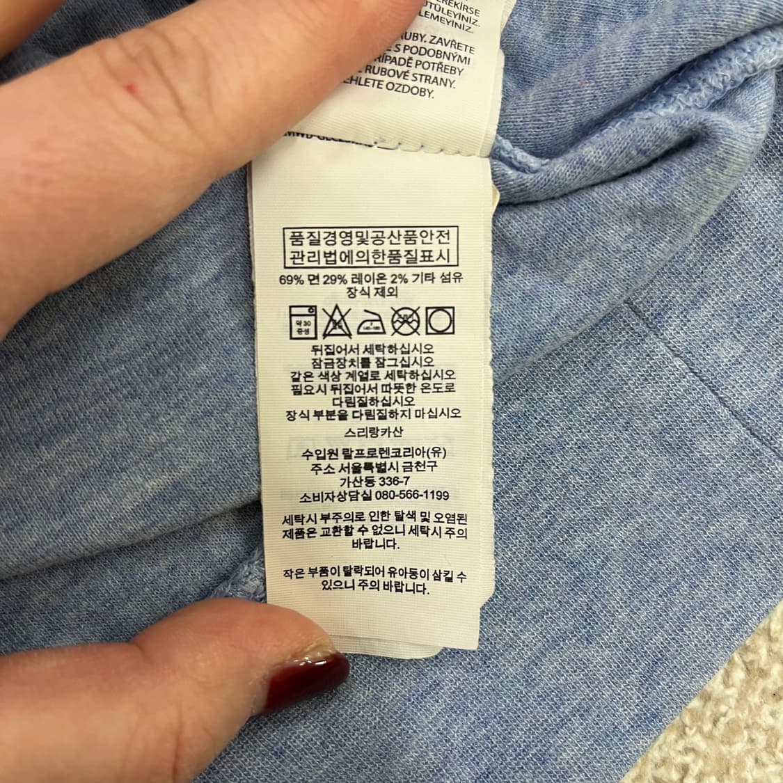 [] 폴로랄프로렌 하프 지퍼 반집업 긴소매 스웻셔츠 맨투맨 0107M1 상품이미지3