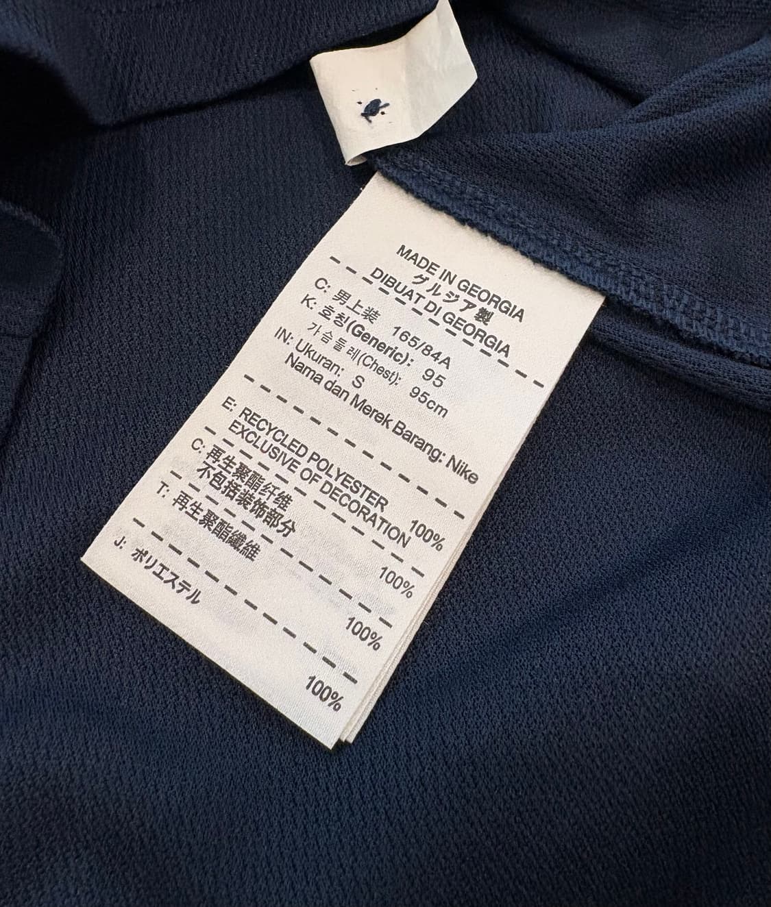 Nike 나이키 국가대표 14시즌 네이비 반팔티 상품이미지5