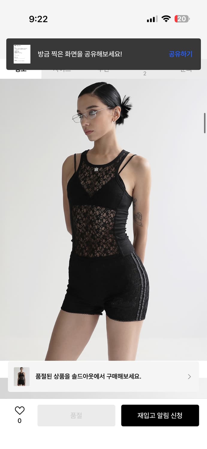 배드블러드 시스루 나시 상품이미지5