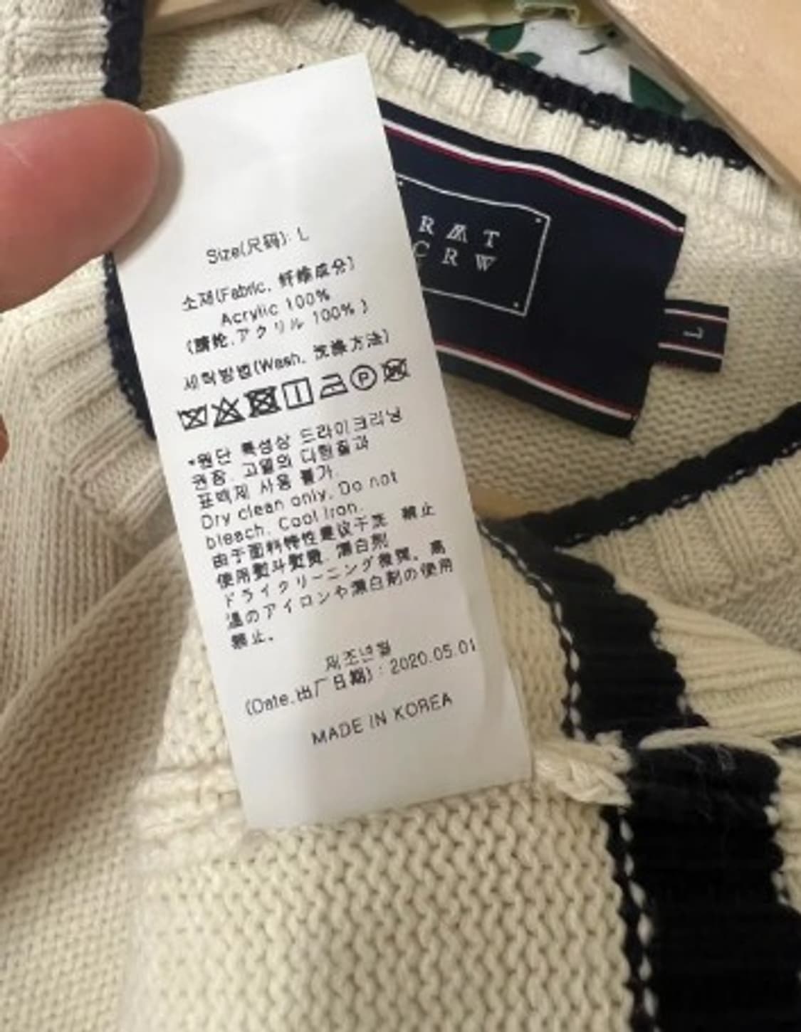 RMTCRW 로맨틱크라운 남성니트 L 상품이미지6