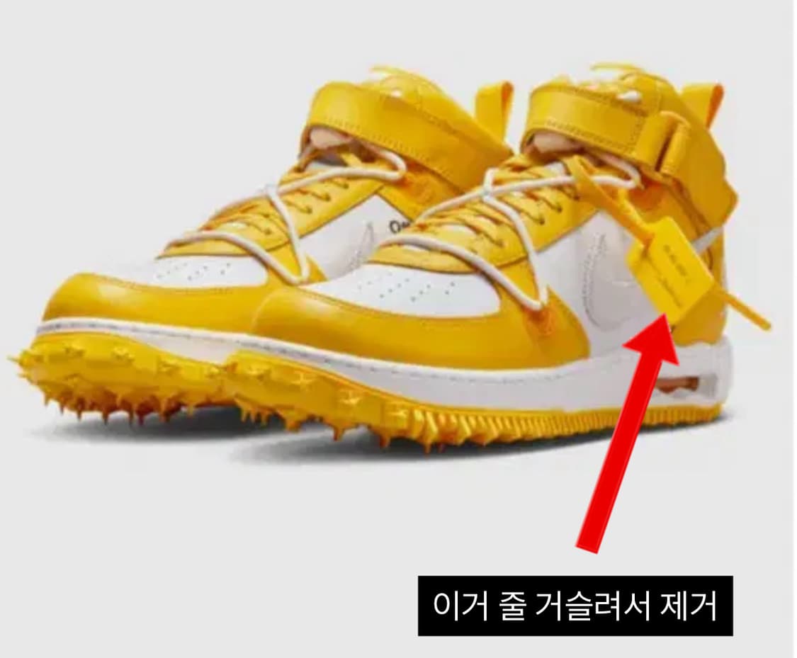 나이키 240사이즈 에어 포스 1 미드 오프화이트 DR0500-101 상품이미지2