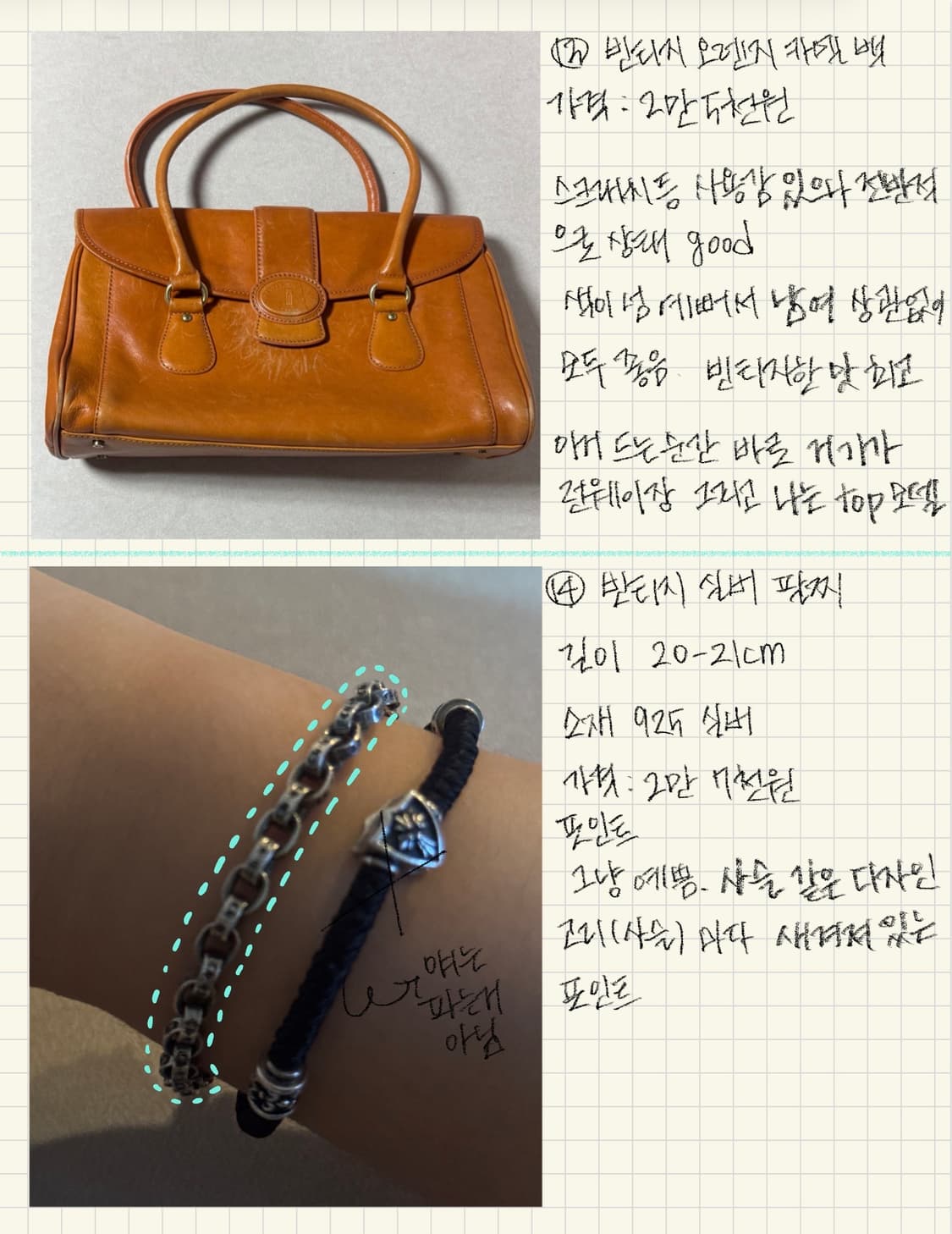 딸이 판매하는 빈티지 마켓 from my mom 여성 옷 상품이미지7