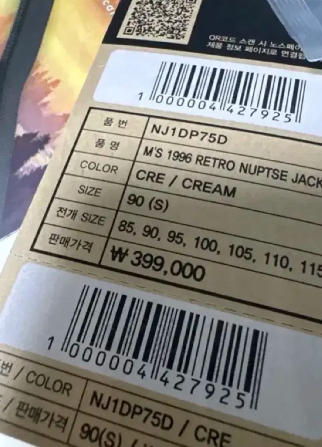 눕시 상품이미지2