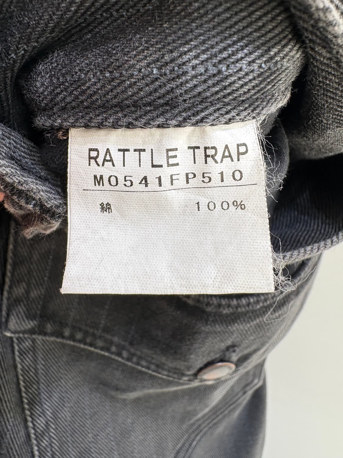 RATTLE TRAP (Made in Japan) 데님팬츠 상품이미지7