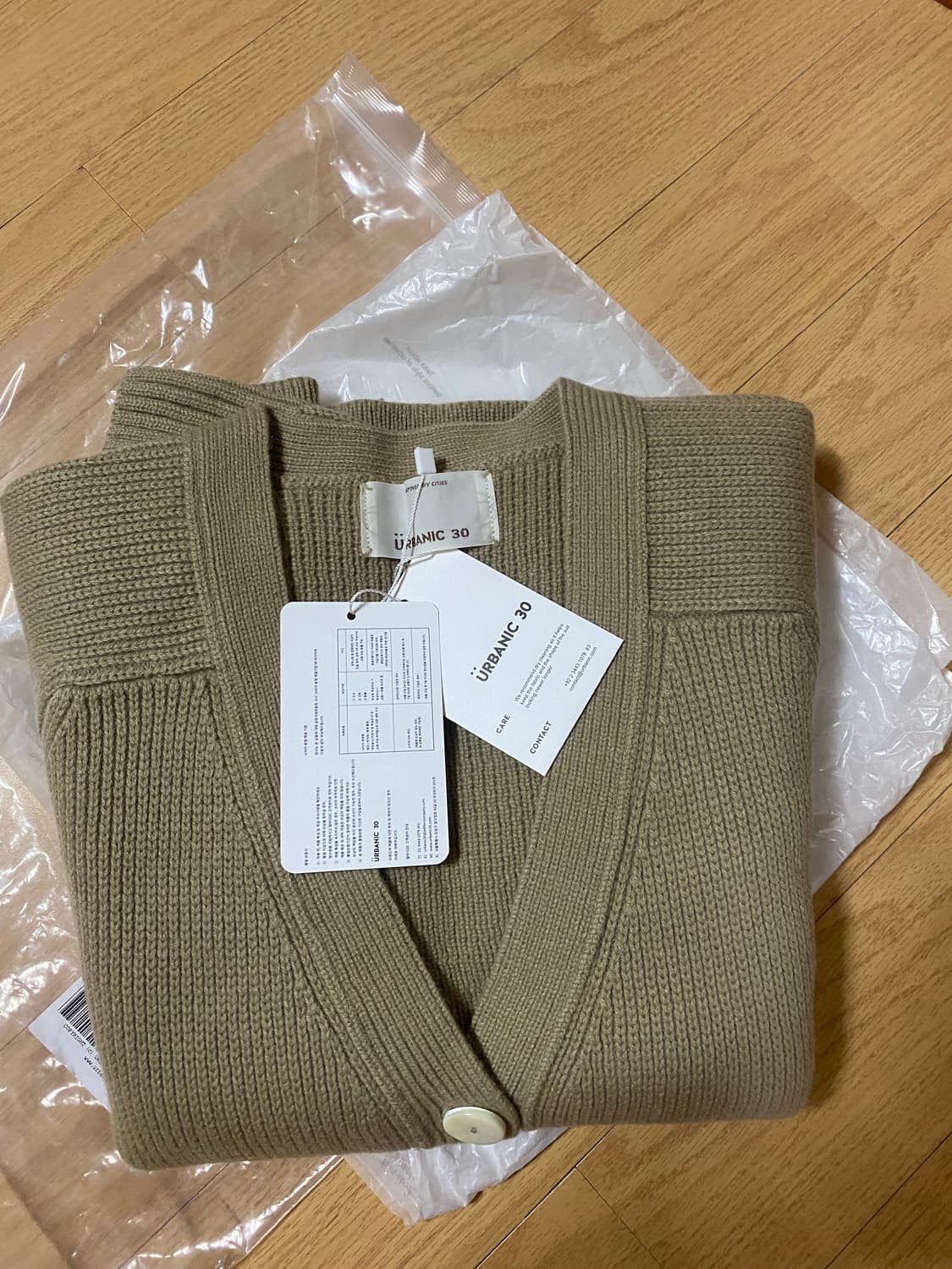 얼바닉30 cedar기디건 새상품 상품이미지5