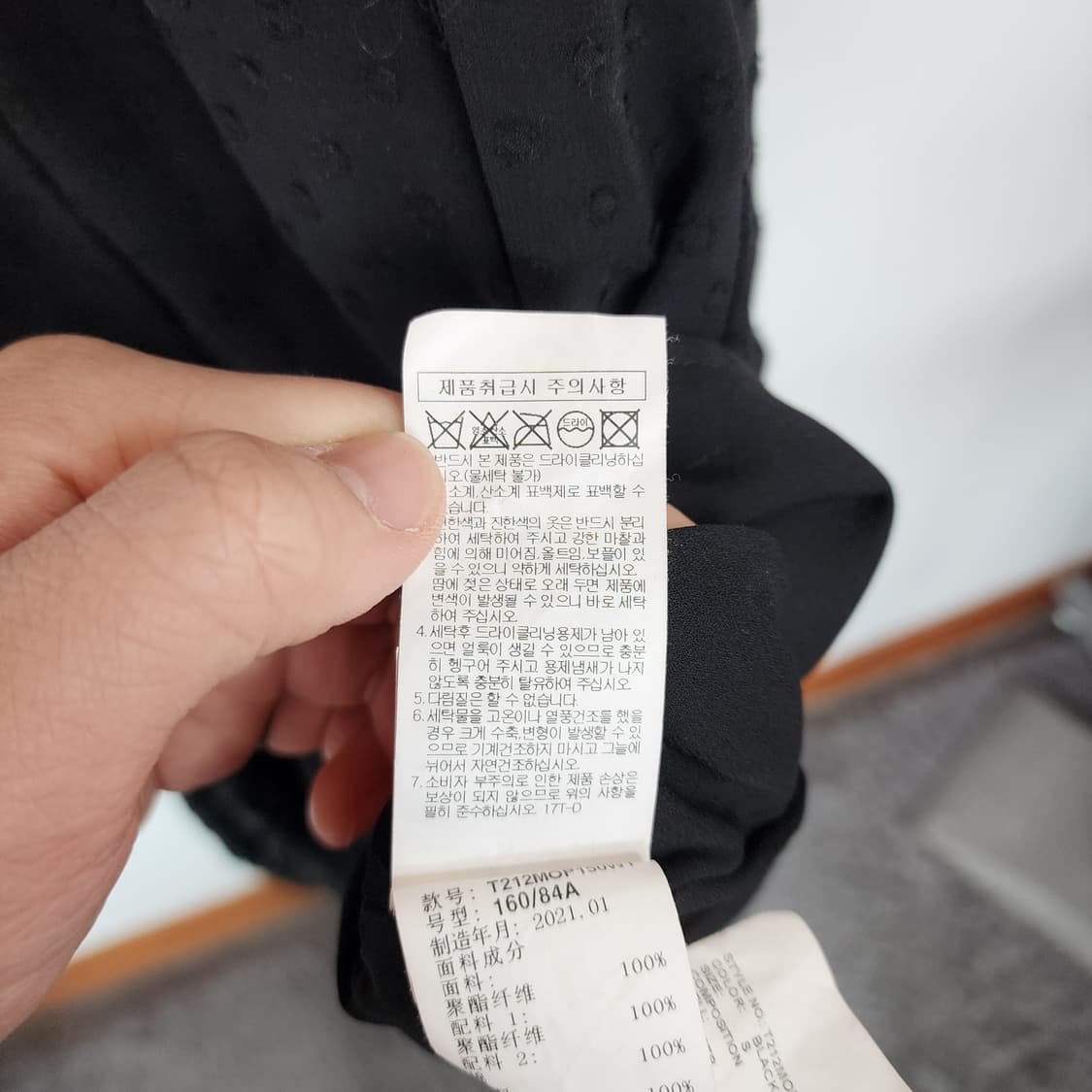 써스데이아일랜드 블랙 롱 원피스 상품이미지6