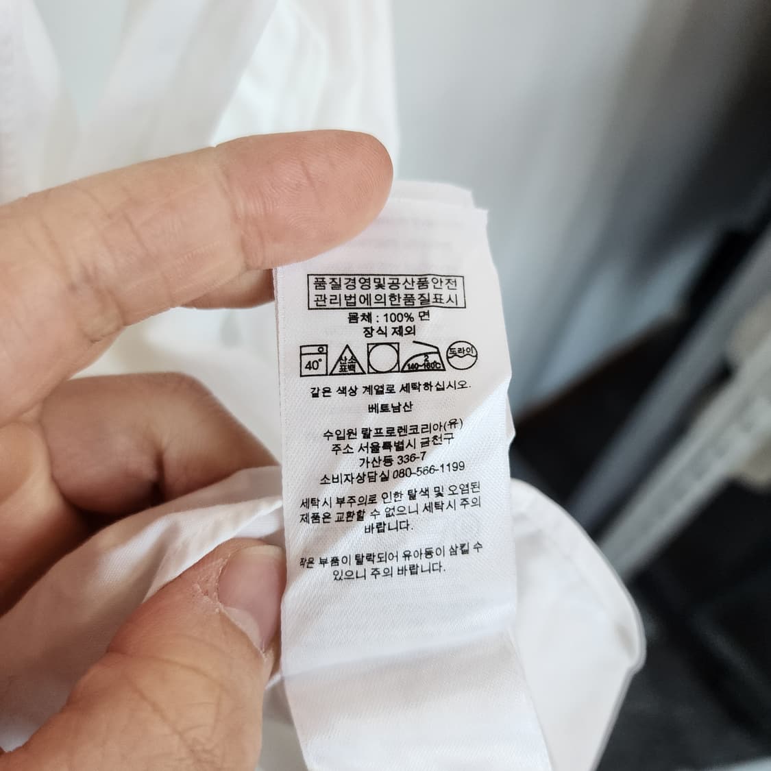 폴로 랄프로렌 화이트 셔츠 남방 상품이미지4