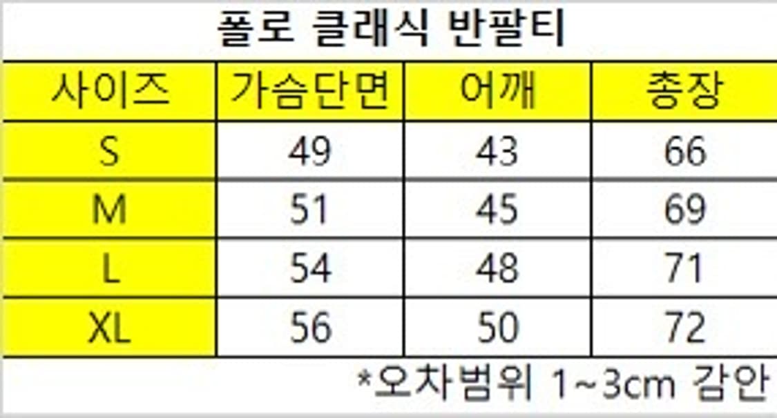 (정품,무료배송)폴로 랄프로렌 포니로고 반팔 상품이미지6