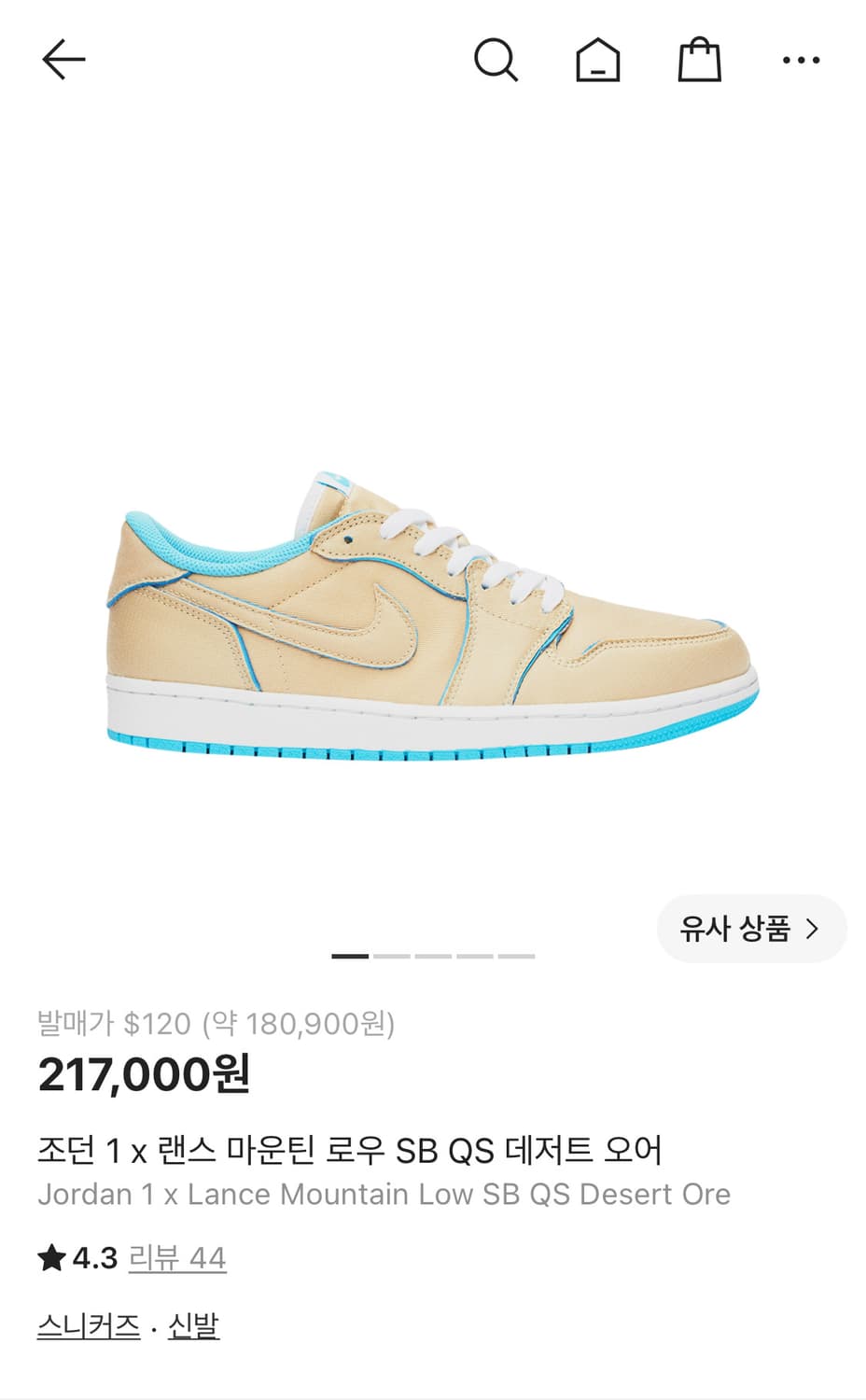 나이키 조던 sb 로우 랜스마운틴  상품이미지1
