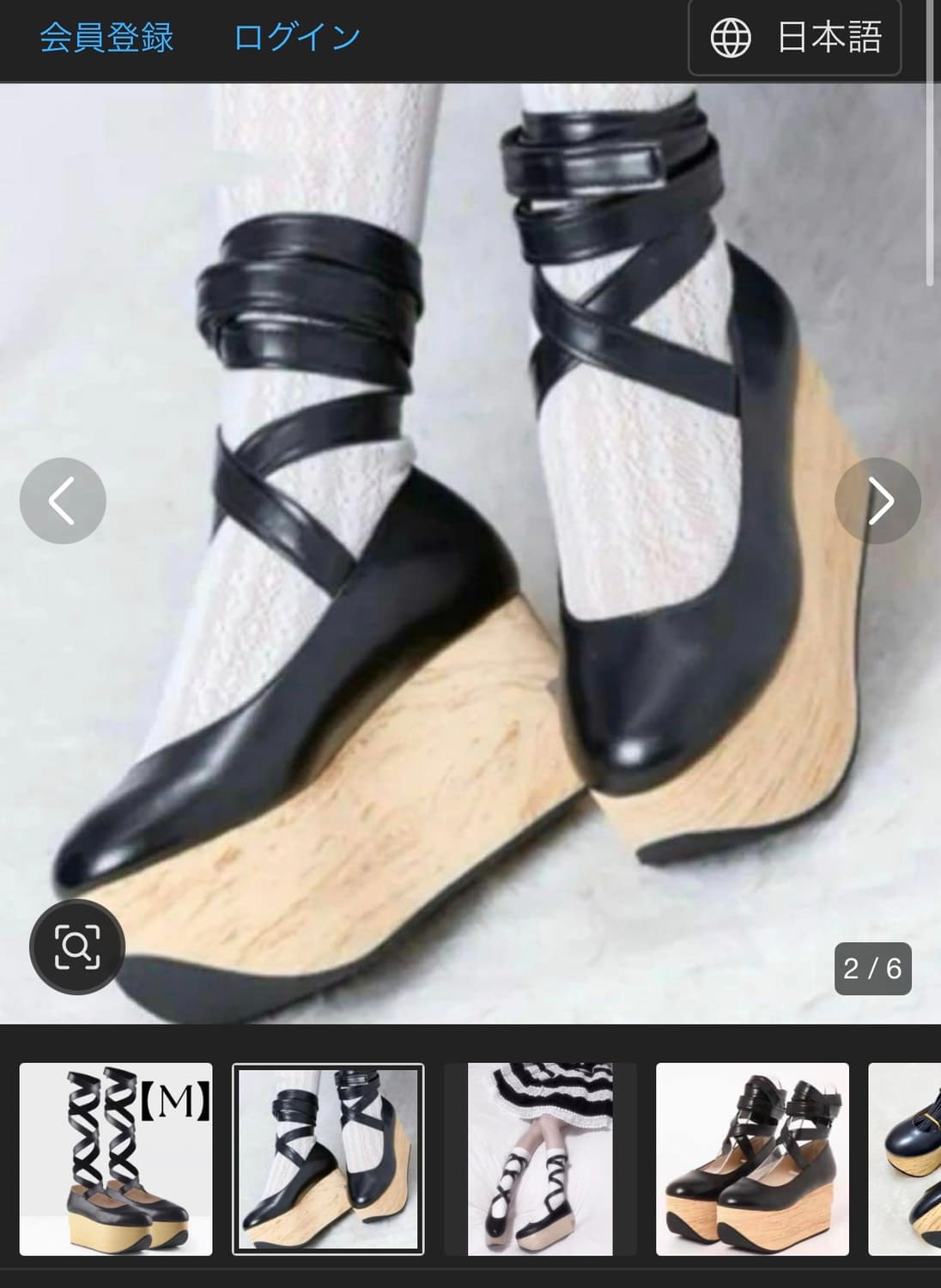 바디라인 로킹호스 통굽 펑크 브이계 로리타 나나깔 갸루 비비안 상품이미지1