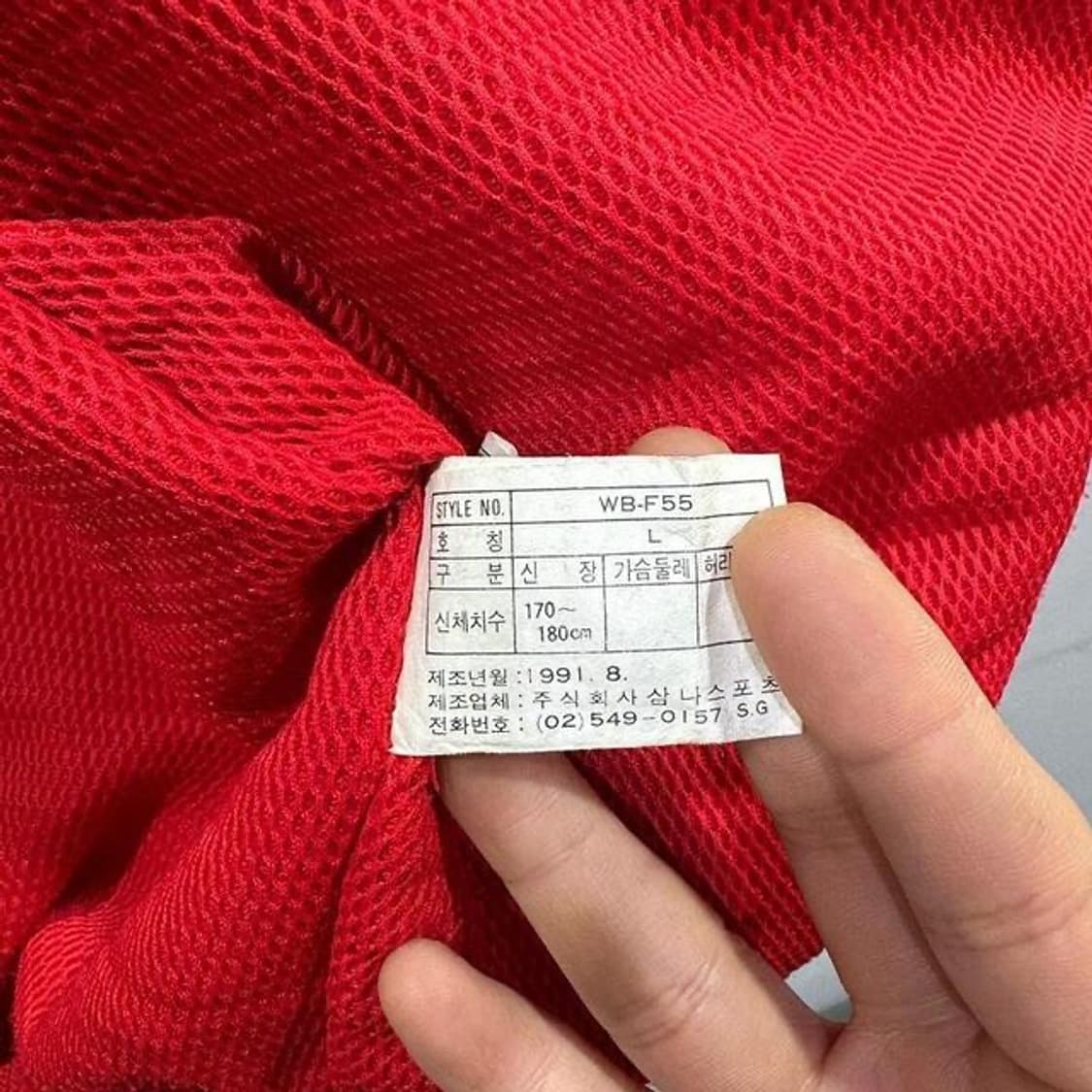 90s 나이키 삼나스포츠 트랙 자켓 (L)   상품이미지6