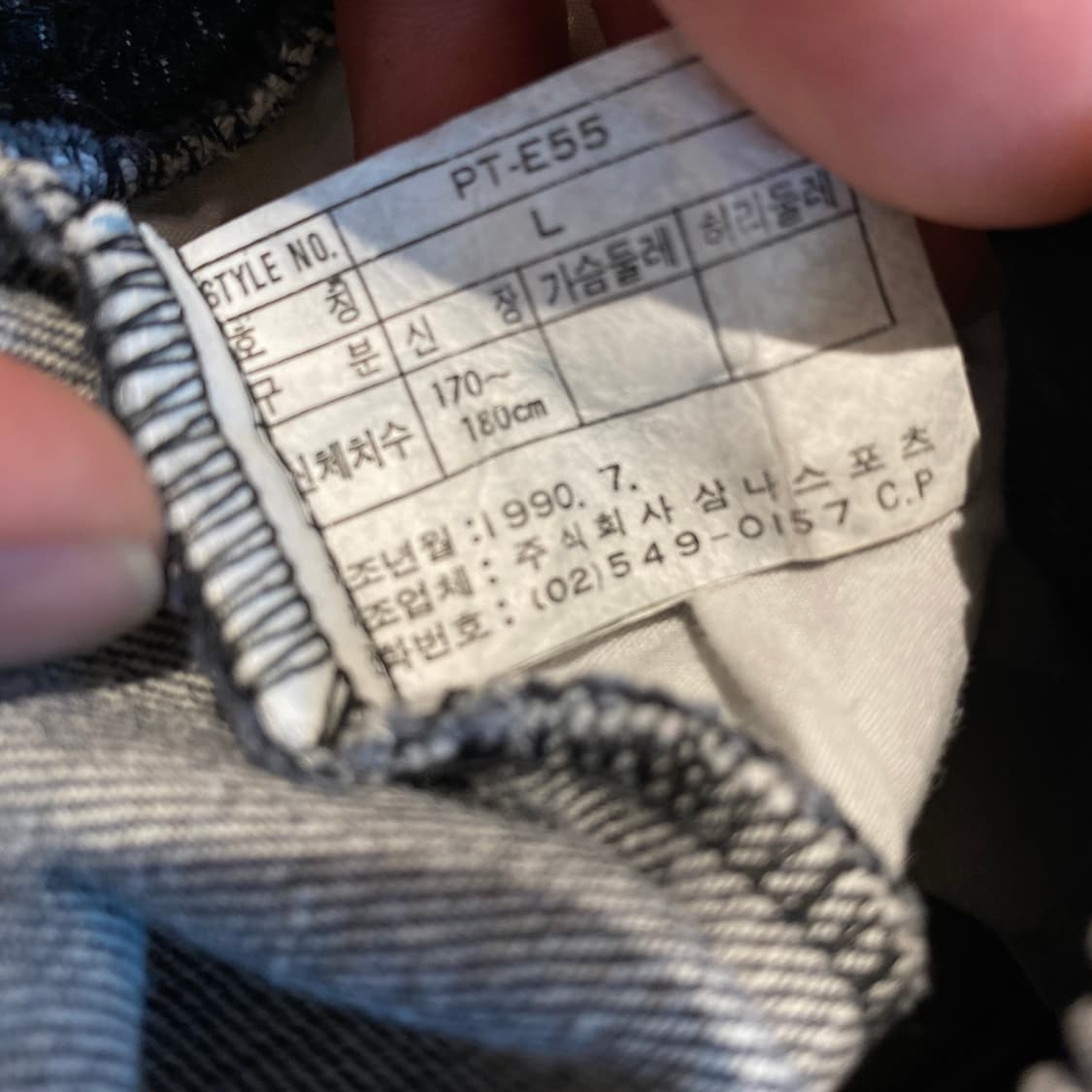 🌊90년 생산 나이키 삼나스포츠 데님 쇼츠 상품이미지7