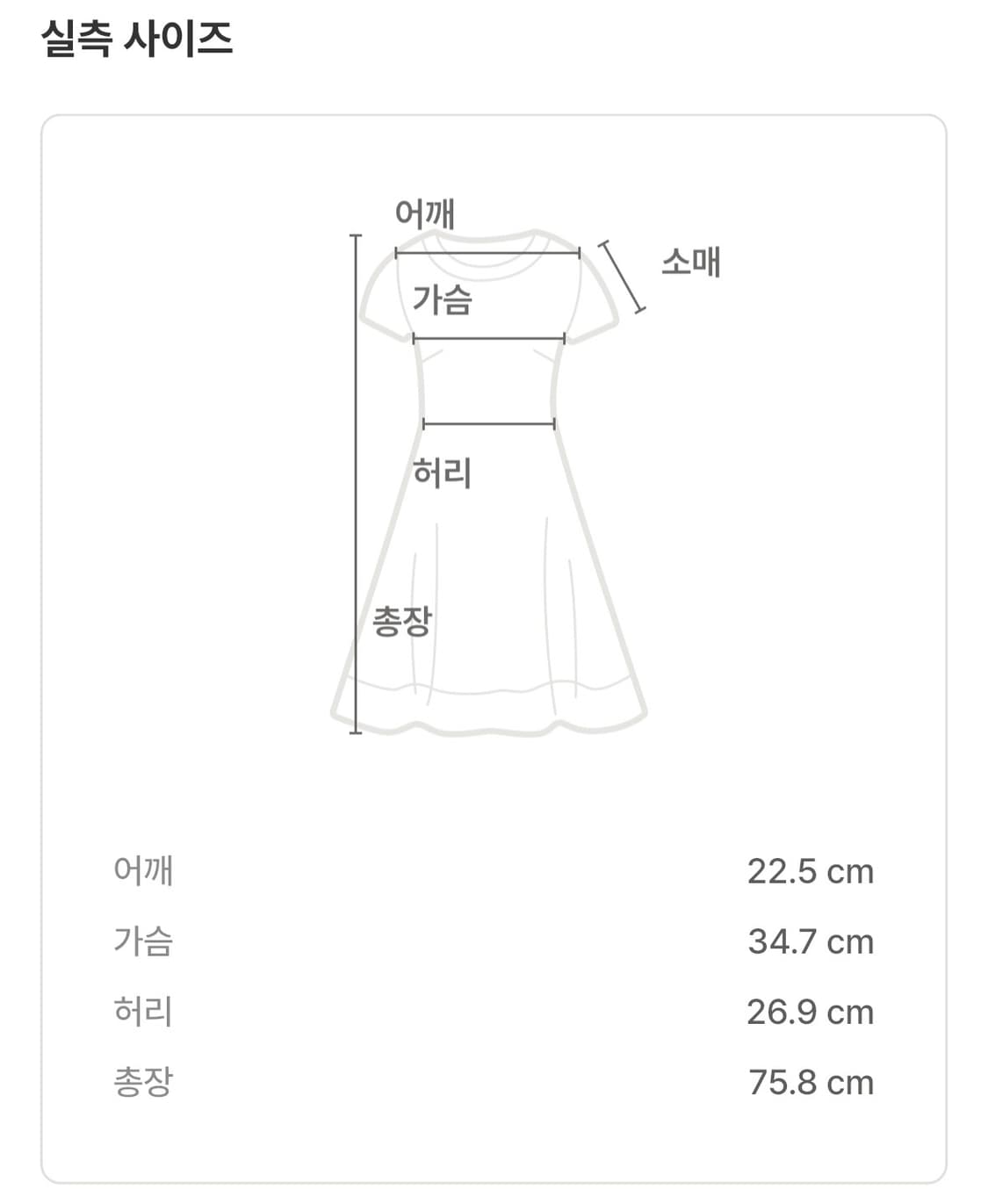 [S] 조인서울 리본 뷔스티에 미니원피스 상품이미지6