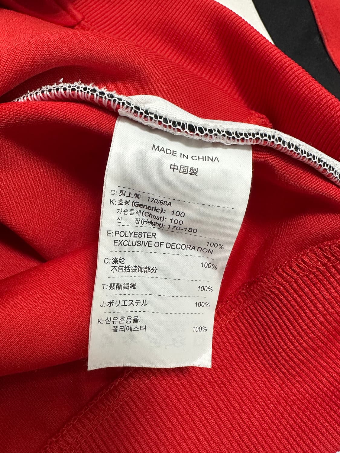 나이키 00s 맨유 져지 트랙탑 상품이미지9