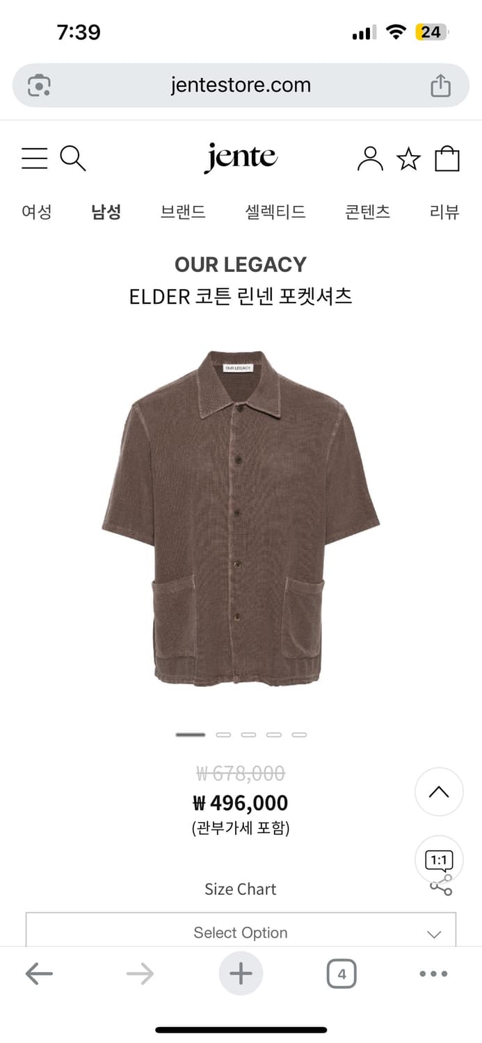 아워레가시 엘더 elder 반팔 셔츠 브라운 46 상품이미지1