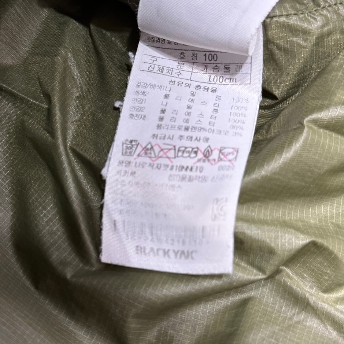 [L] 블랙야크 올리브그린 경량패딩 상품이미지6