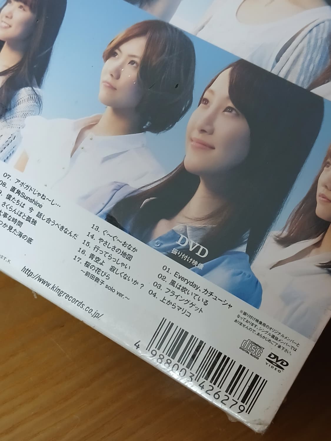 일본 AKB4 미개봉 CD 상품이미지4