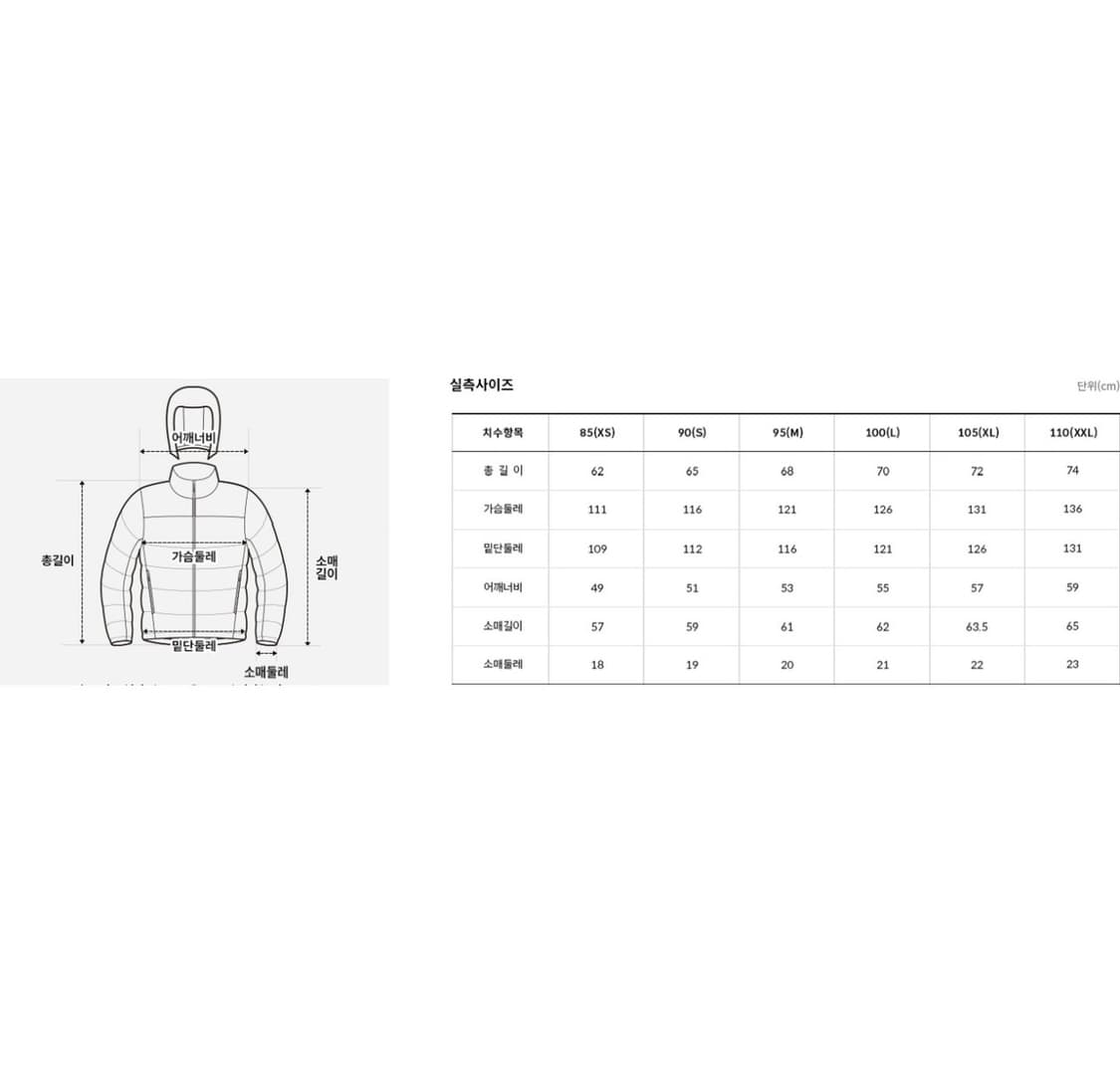 [새상품] XL) 노스페이스 웨이브 LT 온자켓 경량패딩 상품이미지5