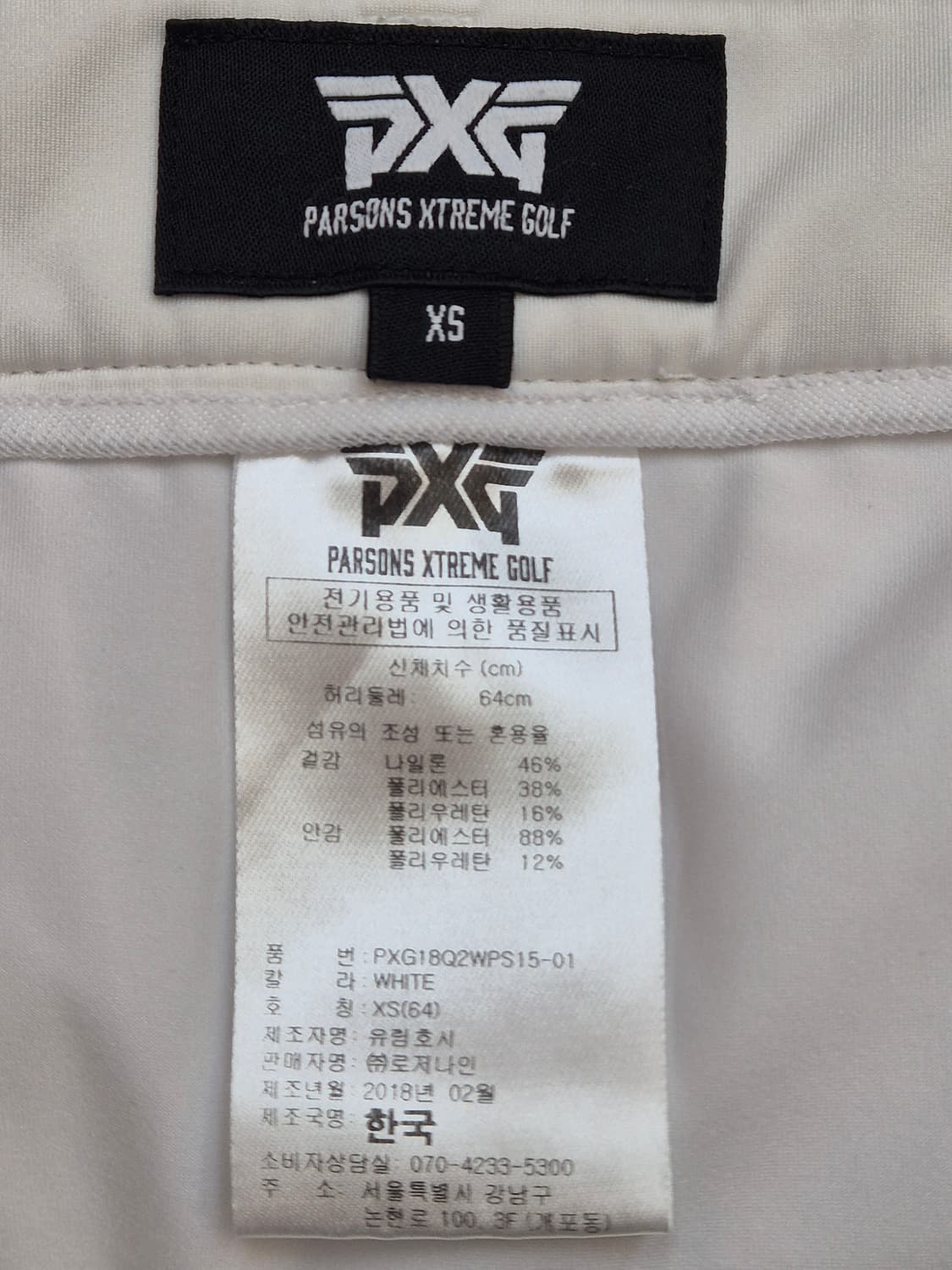 XS 사이즈 PXG 골프 스커트 판매합니다. 화이트 색상이라 어느 상의에 상품이미지4