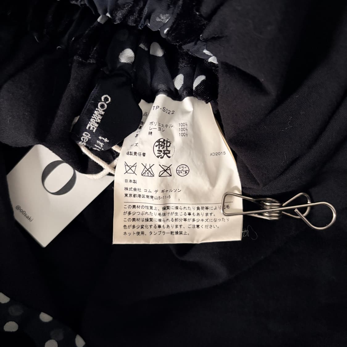 Mixed Dot Shirring Skirt 상품이미지9