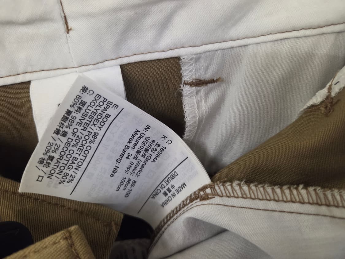 나이키 34 나이키 남성 면바지 베이지 상품이미지4