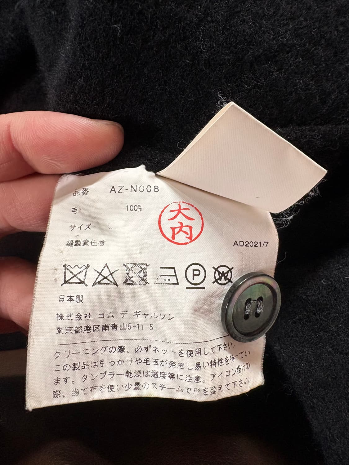 L 꼼데가르송 레드하트와펜 여성용 블랙 울 가디건 상품이미지7