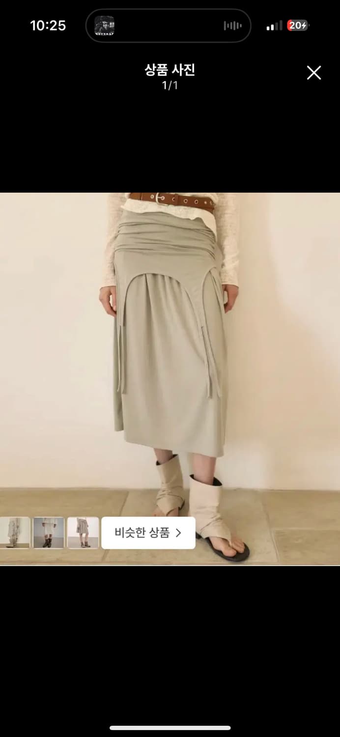 아우로 셔링 타이 스커트 크림 상품이미지1