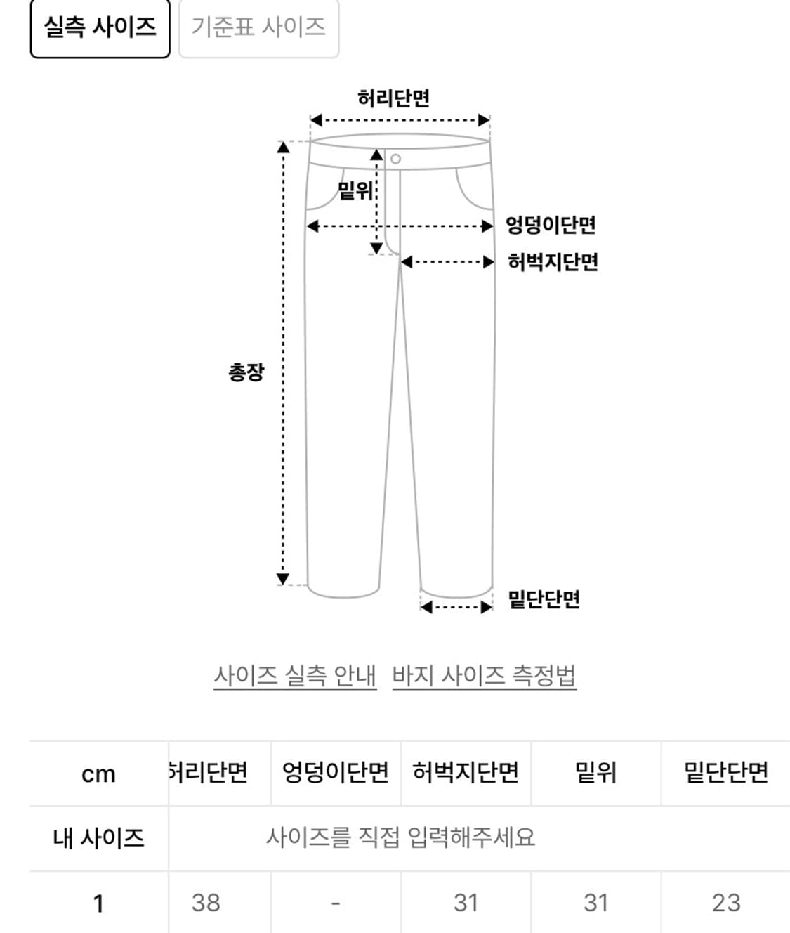 마티스더큐레이터 와이드 다잉 데님 팬츠 딥그레이 상품이미지4