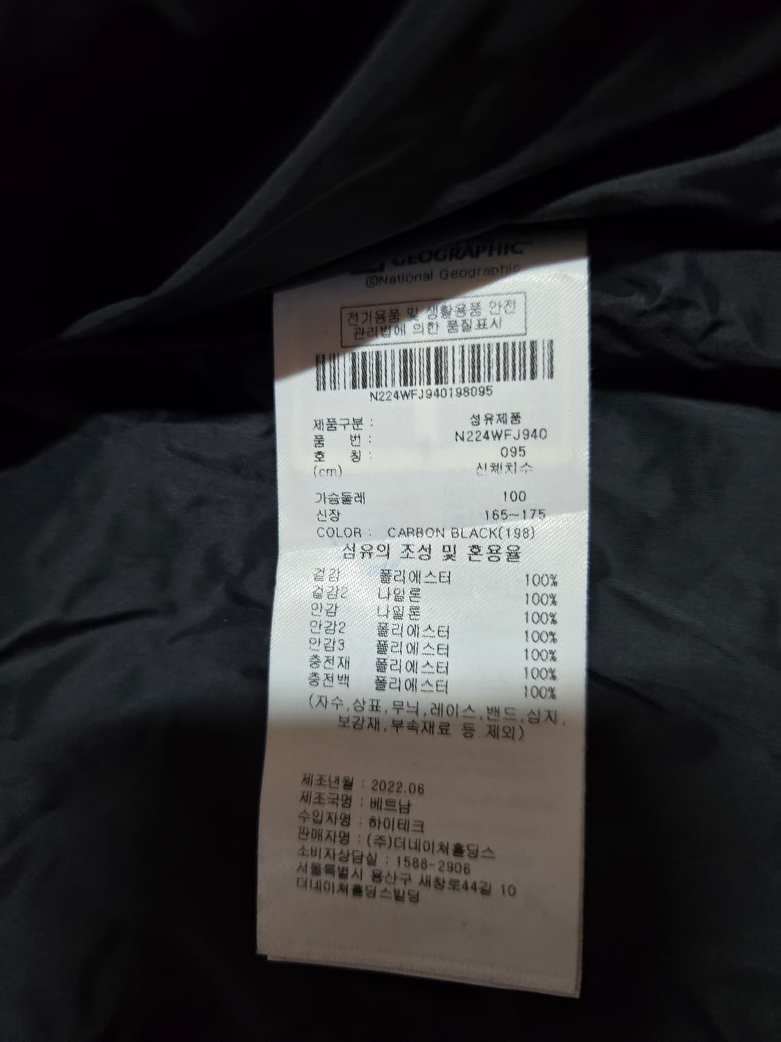 내셔널지오그래픽 여성 에코퍼 퀼팅 U자켓 상품이미지7