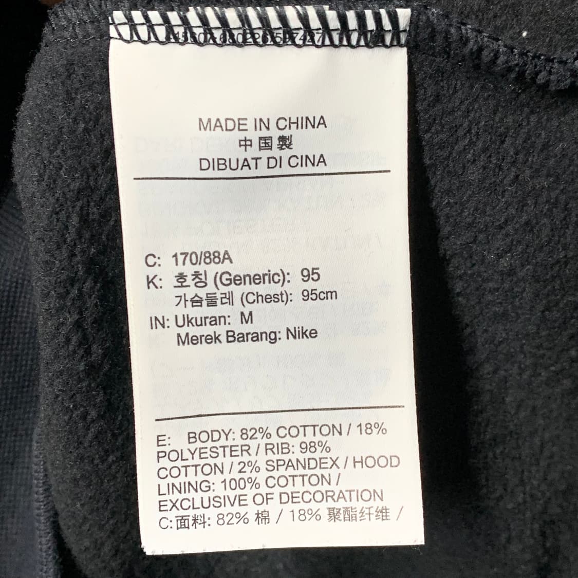 [M] 나이키 빅 스우시 래글런 후드집업 상품이미지5