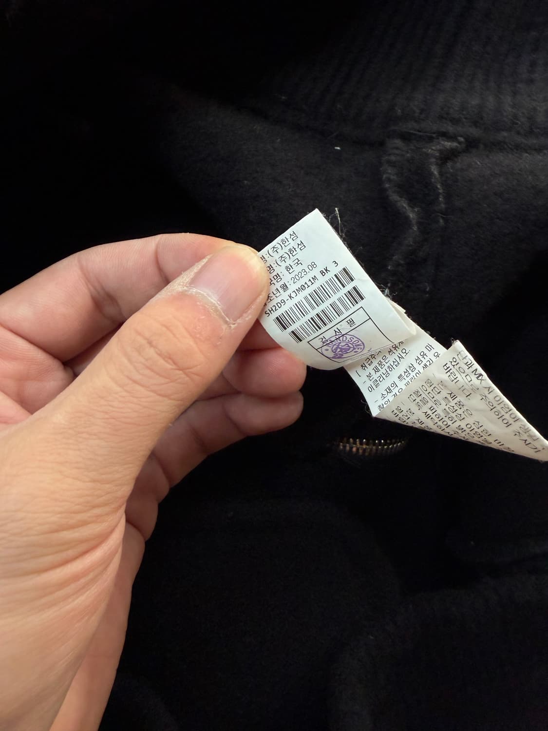 105/ 시스템옴므 23FW 플리스 후디 집업 상품이미지9