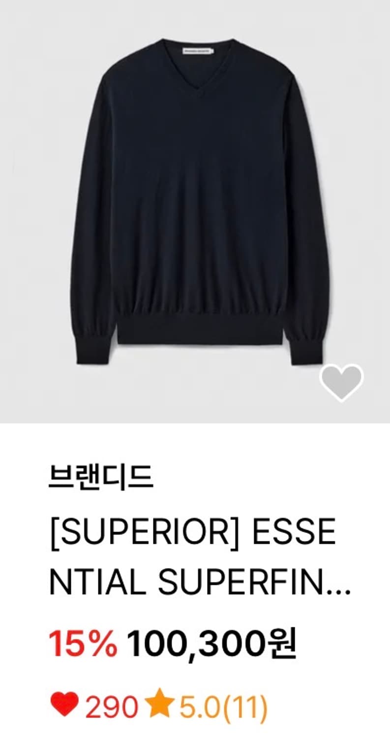 브랜디드 에센셜 슈퍼파인 브이넥 다크네이비 m 상품이미지1