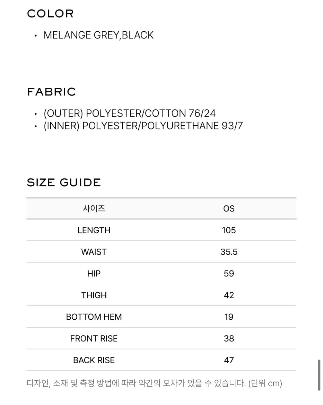lcdc tm 엘씨디씨 스파클 와플 팬츠 sparkle waffle 상품이미지4