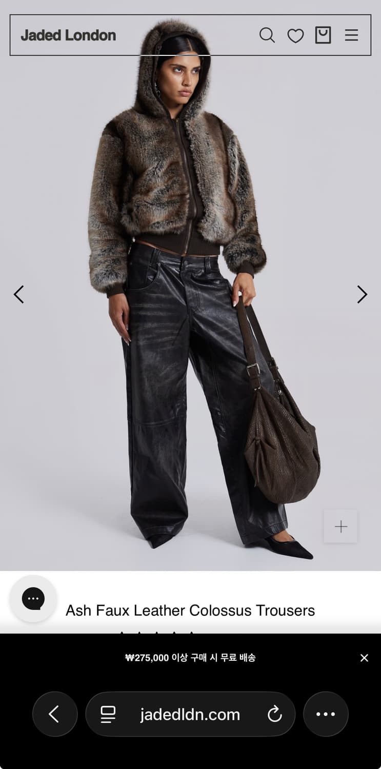 제이디드런던 Ash Faux Leather Colossus Trouse 상품이미지5