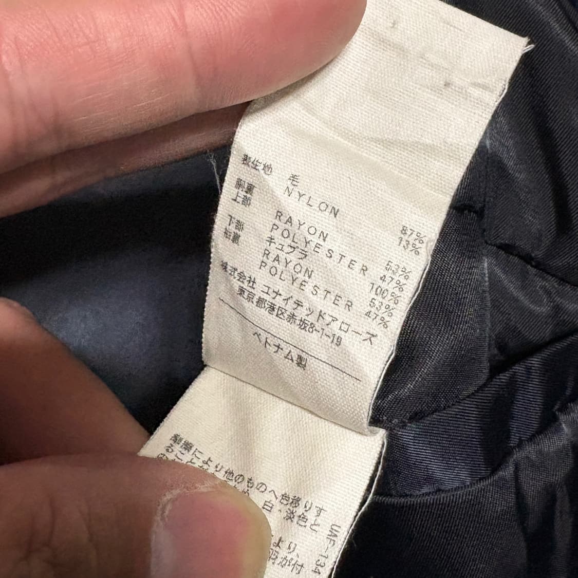 뷰티 앤 유스 이태리 GARDENA 울 네이비 싱글 코트 상품이미지6