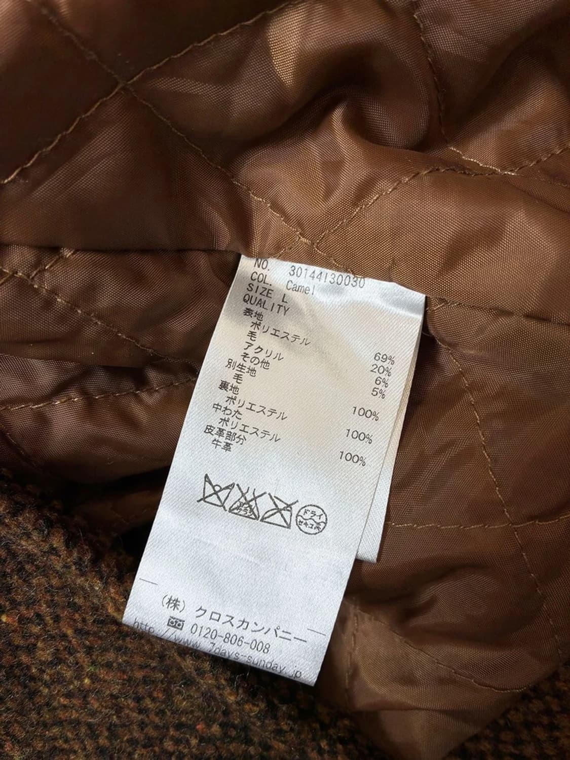 세븐데이즈 선데이 x 해리스트위드 재팬 더플 자켓 PN7021 상품이미지7