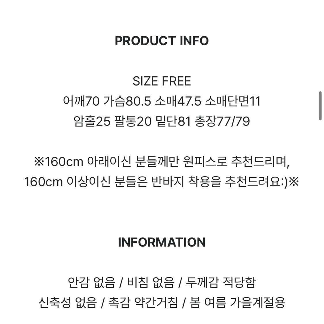 스트라이프 옥스포드 보이핏 셔츠 / 원피스 (소라) 상품이미지4