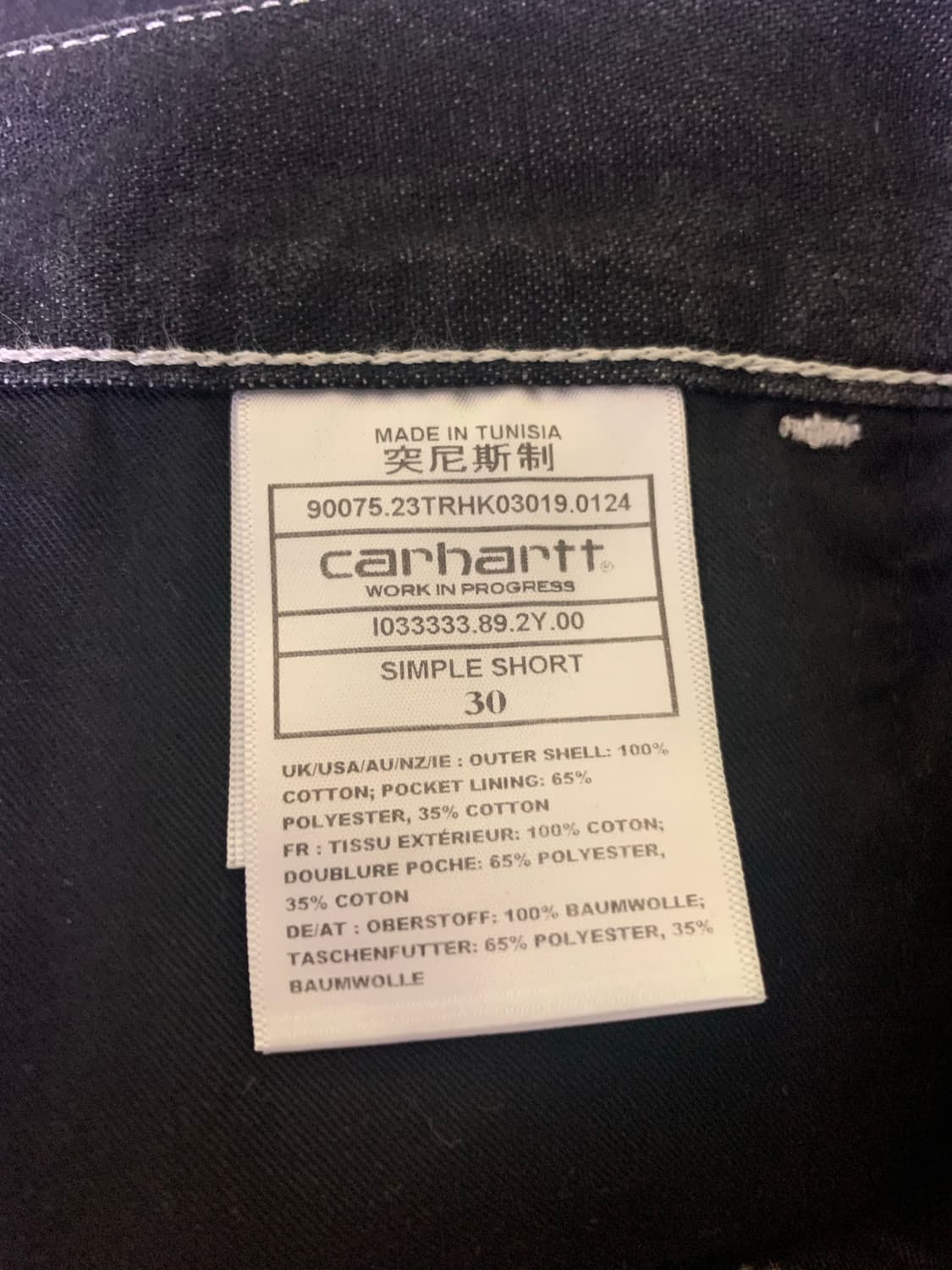 칼하트 wip 심플 쇼츠 블랙 상품이미지5
