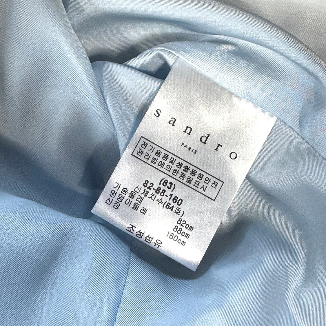 산드로 더블 브레스티드 블레이저 상품이미지3