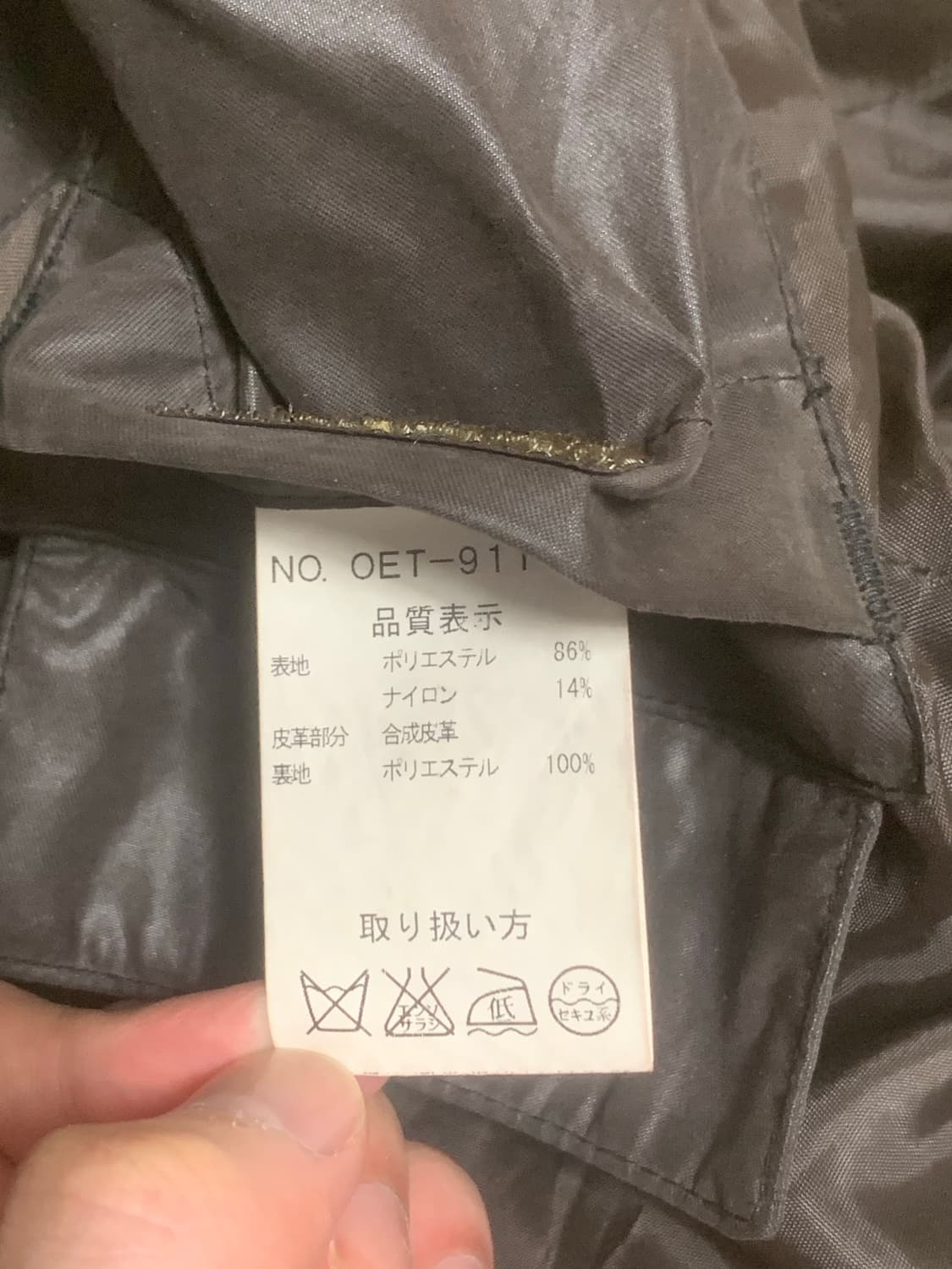 칸사이 야마모토 자켓 상품이미지3